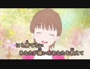 【ニコカラ】あなたが嫌いなあなたを教えて《あほの坂田。》(On Vocal)-4