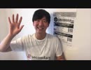 スーパービジョン（重要キーワード49 / #公認心理師66）