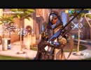他力本願のoverwatch33