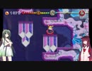 【VOICEROID実況】毛糸の国のきりたん　part11　前編　【毛糸のカービィ　プラス】