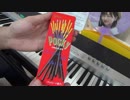 【弾いてみた】あなたとの約束【たこやきレインボー】