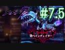 【メギド72】ささら72 part7.5