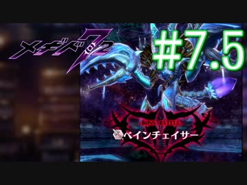 【メギド72】ささら72 part7.5