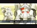 【Fate/Grand Order】 メインストーリー 第2部 Lostbelt No.4 第3節 Part.02