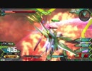 EXVS2 ファントム　視点　パート3