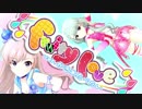 凪とはーちゃんが誕生日なのでfruity loveを踊る。暑いのに。かき氷所望