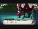 れきてーちゃんの遊び場 part 22 【ルフランの地下迷宮と魔女ノ旅団】