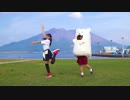 しろくまさんと45秒【踊ってみた】【はぐ】【鹿児島】