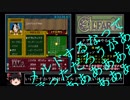 【RTA】エルファリア　11時間29分15秒　【part11/13】