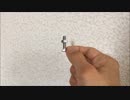 手品のようなナットの回転運動