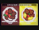 【乳酸菌と】酢豚にパインはありじゃなイカ？【ゆかいな仲間達】
