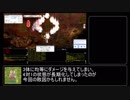 （ゆっくり実況）Vali鯖ういさんスパノビ動画 Part24　クリノビ　低コスト装備チャレンジPART1　TWO3戦目