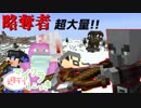 【週刊日記#２】大炎上!!日頃の恨みを燃やして晴らせ!!【マインクラフト】