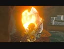 【実況】ゼルダの伝説BotW 十数年ぶりにゼルダをプレイPart90