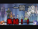 【遊戯王 アニメ感想】遊戯王ヴレインズ１０５話感想【ゆっくり解説】
