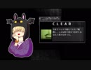 友人たちと「隣人さん」を実況プレイ