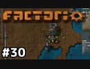 【#30】ええ加減な男が工場長に就任しました【Factorio Ver0.16】
