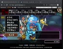 withロック！ 5　～異界8前哨戦？～