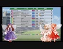 【ウイポ9】三妖精のフリーダムな馬主ライフ6【ゆっくり&VR実況】