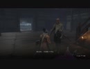 # １７【隻狼】SEKIRO: SHADOWS DIE TWICEのクリアを目指したプレイ動画【初見】