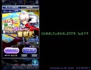 【メギド72】Rウァプラ狙い52連＋ネタバーサークパ