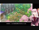 【VOICEROID実況プレイ】ことのび牧場生活Part2【ドラえもんのび太の牧場物語】