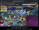 withロック！　6　～異界8ボス前半戦！～　