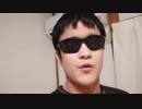 ホモと見る大物Youtuber、自宅を特定されさらにデリヘルを呼ばれる.kaio