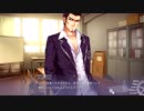 失われた未来を求めて　体験版　PART17