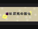 【#コンパスMMD】～ポロロッチョと～『恋は渾沌の隷也』＋α