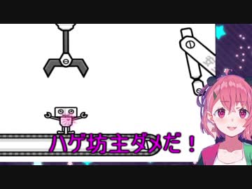 笹木咲「ハゲ坊主！ハゲ頭！」