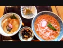 【閲覧注意】ある日の飯テロ（その４７）