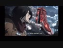 進撃の巨人 英語吹替版 第53話 Consist of you new Scout recruits, Captain Levi, and me... No others