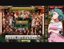 麻雀格闘倶楽部 GRAND MASTER 全国半荘リーグ その27