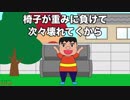 【替え歌】ドラえもん『デブだもん』/たすくこま