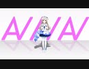 久川颯×AIAIAI【久川姉妹誕生祭】