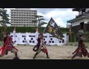 【安芸ひろしま武将隊】2019.6.16／広島城二の丸15:00回