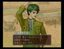 コルダマスターを目指して金色のコルダを実況プレイpart76