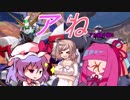 アね番外編5(アねさん大好きささらちゃん)