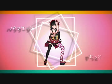 黒柚式 五劫院ミユ で『みくみくにしてあげる♪』