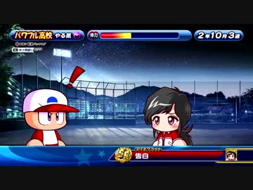 人気の サクセススペシャル 動画 421本 3 ニコニコ動画