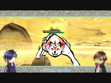 【刀剣乱舞偽実況】政宗組の筆しらべ　第三十六巻