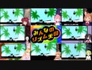 にじさんじギッコンバッコンリレー【リズム天国】