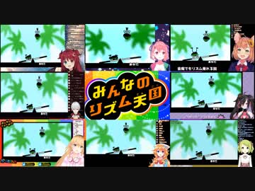 にじさんじギッコンバッコンリレー【リズム天国】
