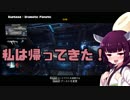 【Titanfall 2】デスするたびにアヘるタイタン２その１８【VOICEROID実況】