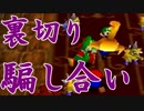 【実況】平成生まれ２人のマリパ対決！【Part1】