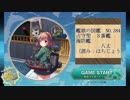 【艦これ】新人が提督でも、きっと大丈夫！2019春イベ＃3