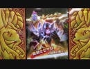 スキャンバトラーズ　レベルボス70in戦士