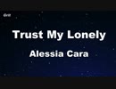 Trust My Lonely - Alessia Cara Karaoke 【With Guide Melody】