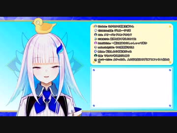 リゼによく似た第○皇女、椎名に悪口を言う